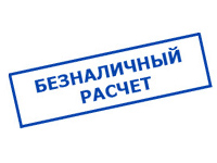 Магазин электротехнических товаров Проф Ток в Тутаеве - оплата по безналу